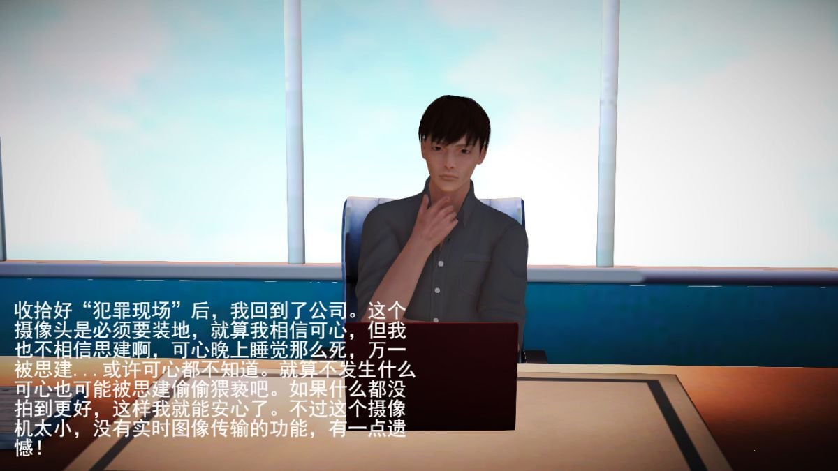 [3D]引狼入室 01-10