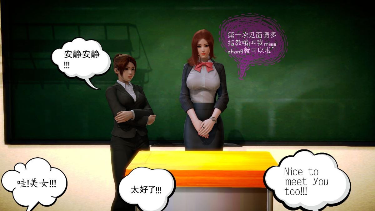 [3D]学院迷情 01-07(完)