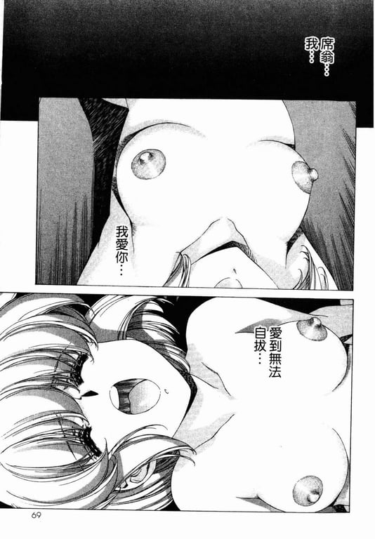 图片[2]-[うるし原智志] ダーククリムゾン 03 - 在线ACG，视频动画，漫画，动漫，绅士游戏，3D漫画，福利图片-在线ACG，视频动画，漫画，动漫，绅士游戏，3D漫画，福利图片