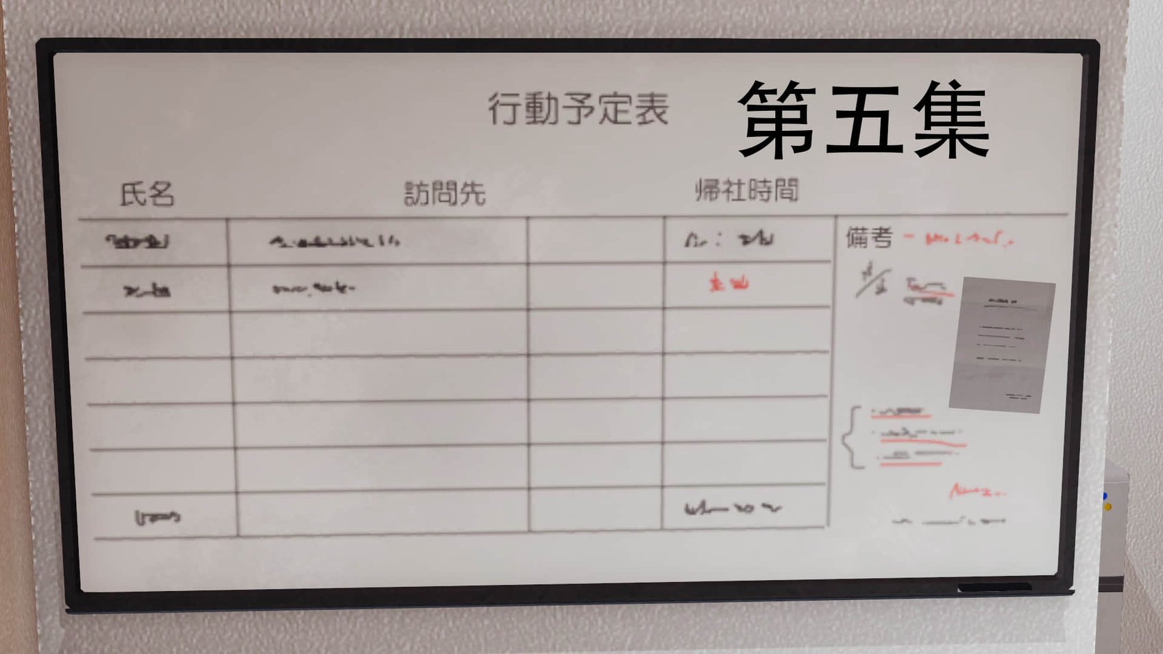 奥特女巨人地球之旅三