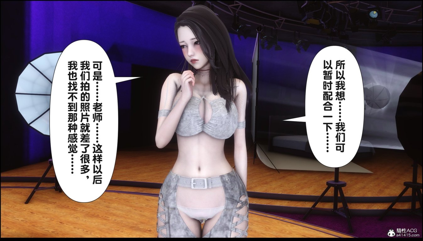 图片[3]-[Ann] 淫欲全家桶 16（有水印、无码、完整版） - 在线ACG，视频动画，漫画，动漫，绅士游戏，3D漫画，福利图片-在线ACG，视频动画，漫画，动漫，绅士游戏，3D漫画，福利图片