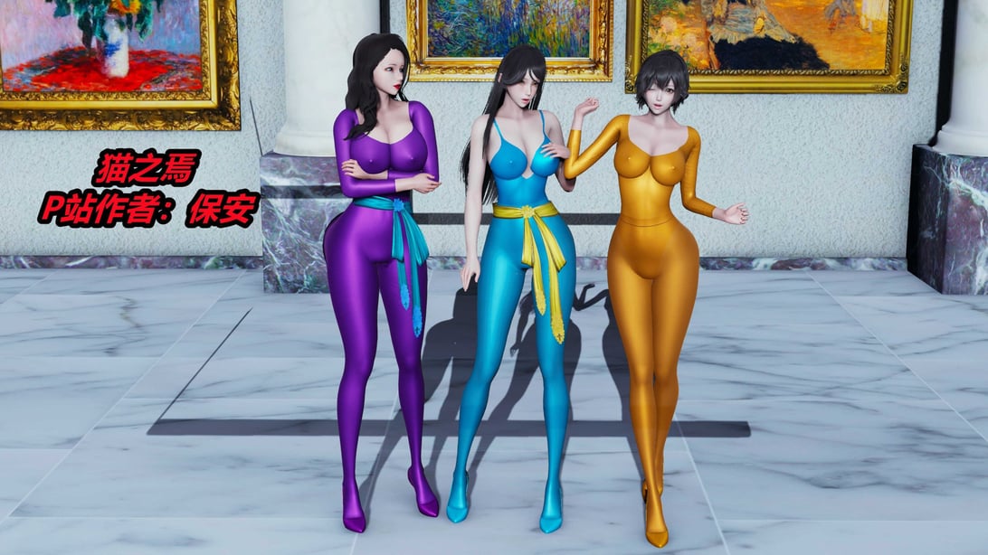 [保安] 猫之焉 1-4-在线ACG，视频动画，漫画，动漫，绅士游戏，3D漫画，福利图片