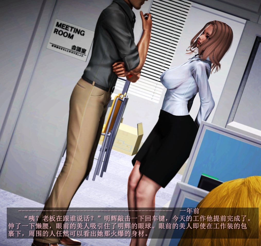 [A轮] 人渣境界 1