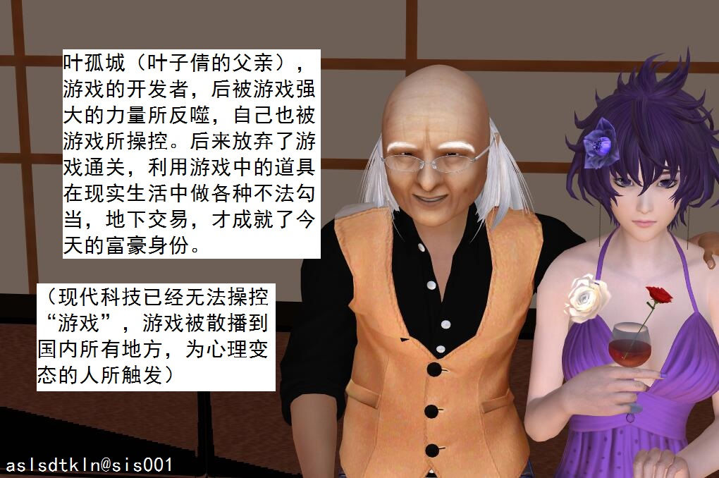 校園奴隸契約43