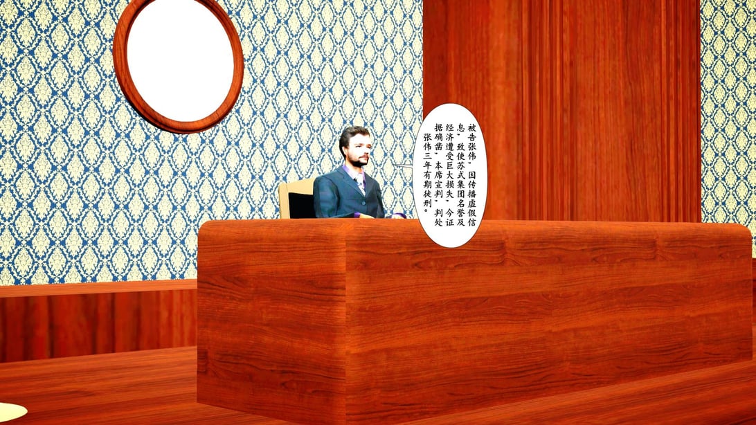 [チーファ]张伟的报复 - 在线ACG，视频动画，漫画，动漫，绅士游戏，3D漫画，福利图片-在线ACG，视频动画，漫画，动漫，绅士游戏，3D漫画，福利图片