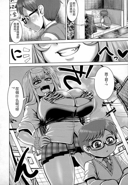 图片[3]-[浪花道またたび] 畜女のたしなみ [中国翻訳] - 在线ACG，视频动画，漫画，动漫，绅士游戏，3D漫画，福利图片-在线ACG，视频动画，漫画，动漫，绅士游戏，3D漫画，福利图片