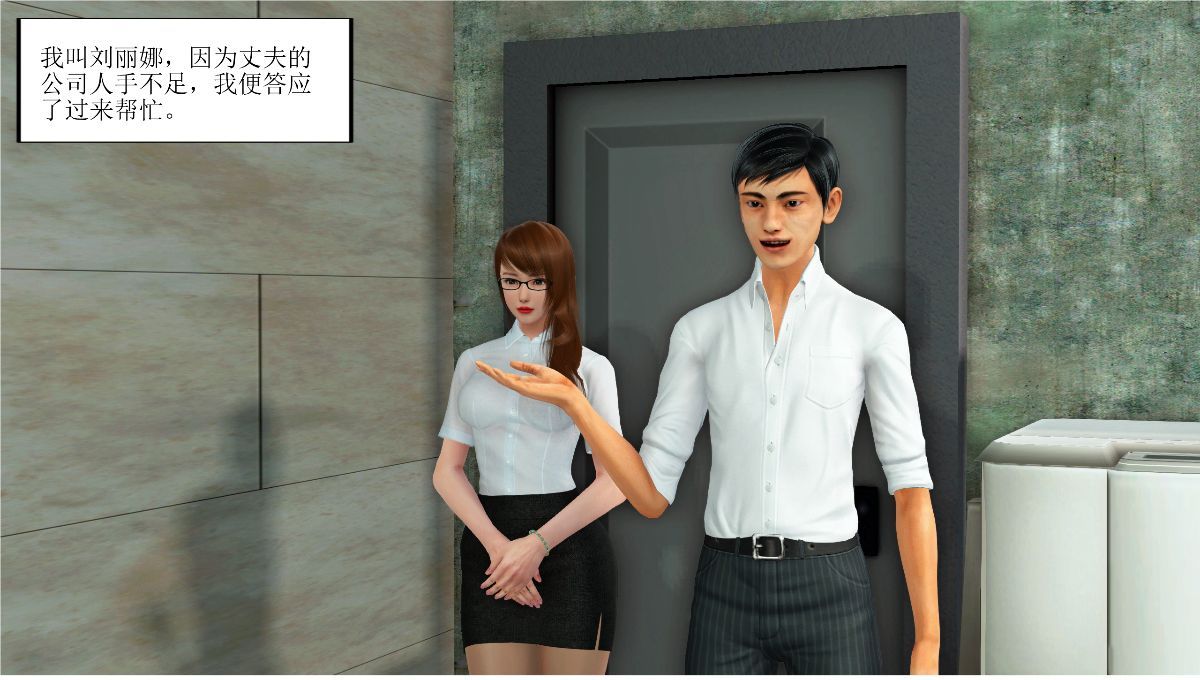 [3D][WeiJZ] 人妻系列 1-4