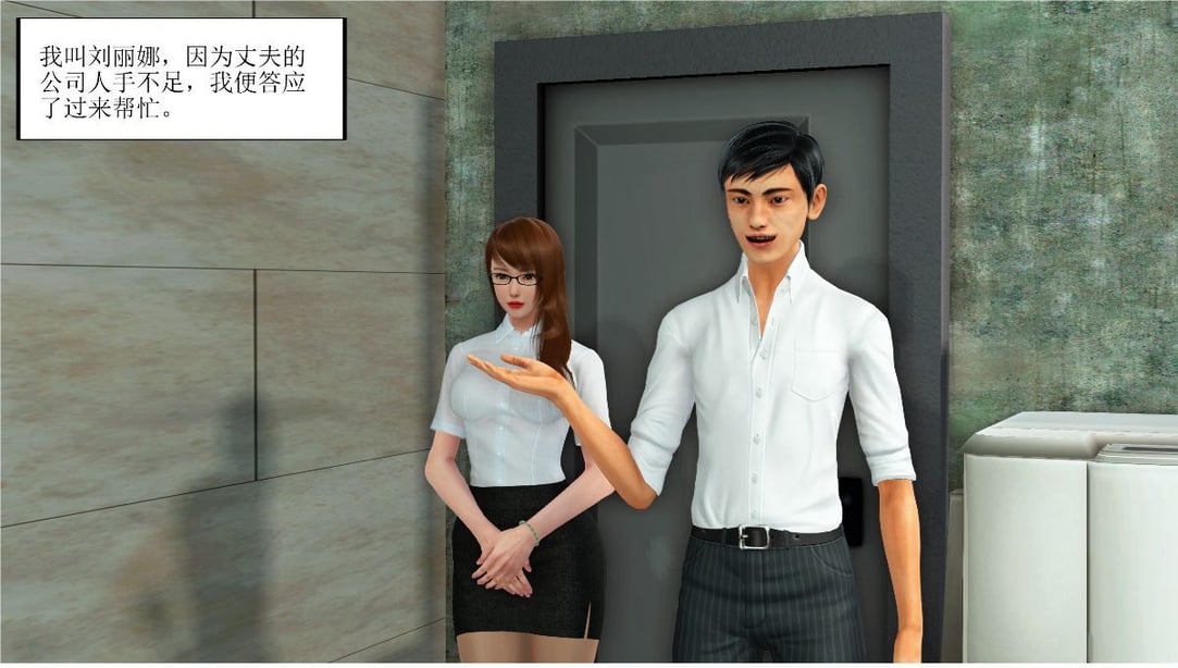 [3D][WeiJZ] 人妻系列 1-4 - 在线ACG，视频动画，漫画，动漫，绅士游戏，3D漫画，福利图片-在线ACG，视频动画，漫画，动漫，绅士游戏，3D漫画，福利图片