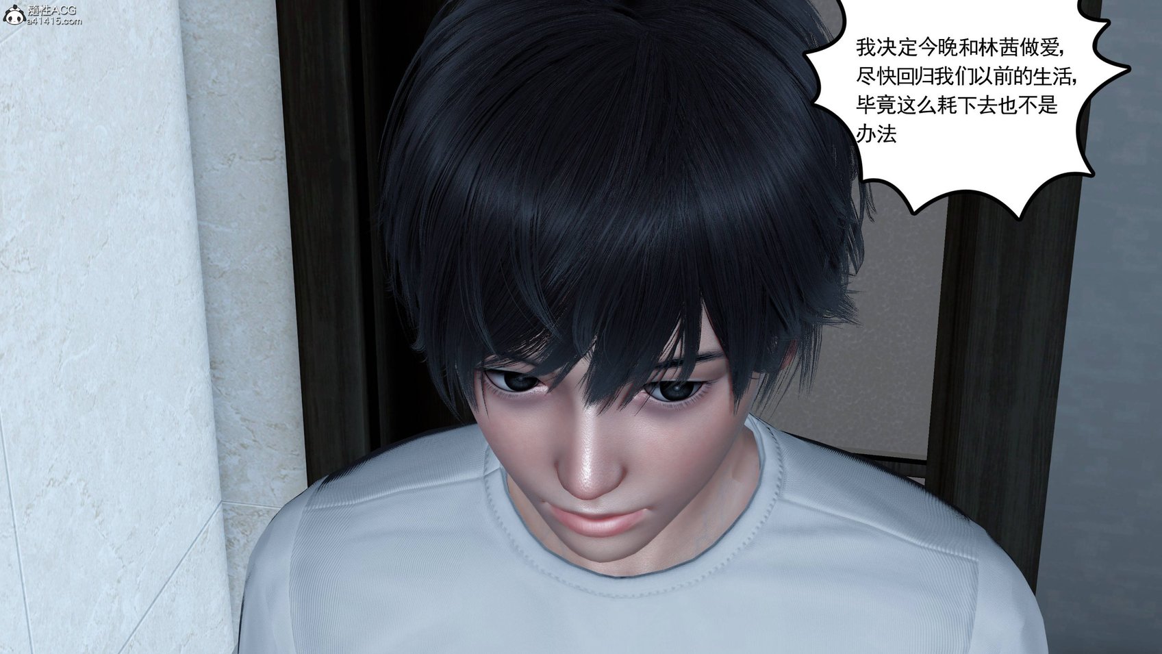 妻心如刀 11-14（完）
