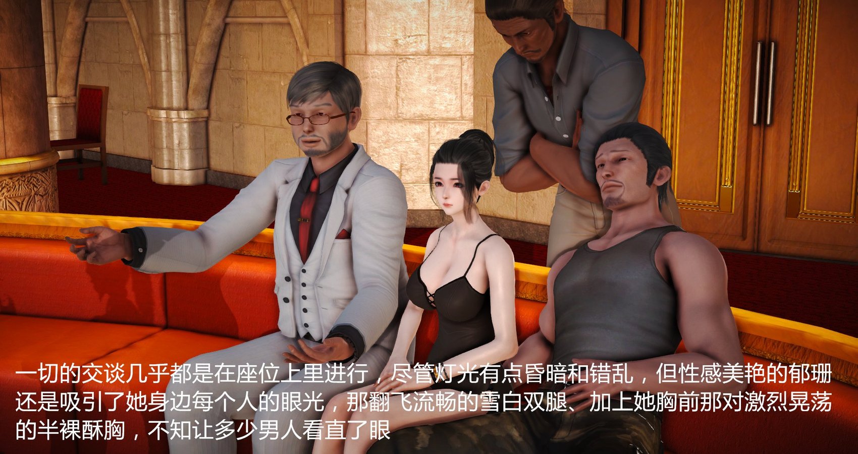 [大空翼] 肉欲的标靶