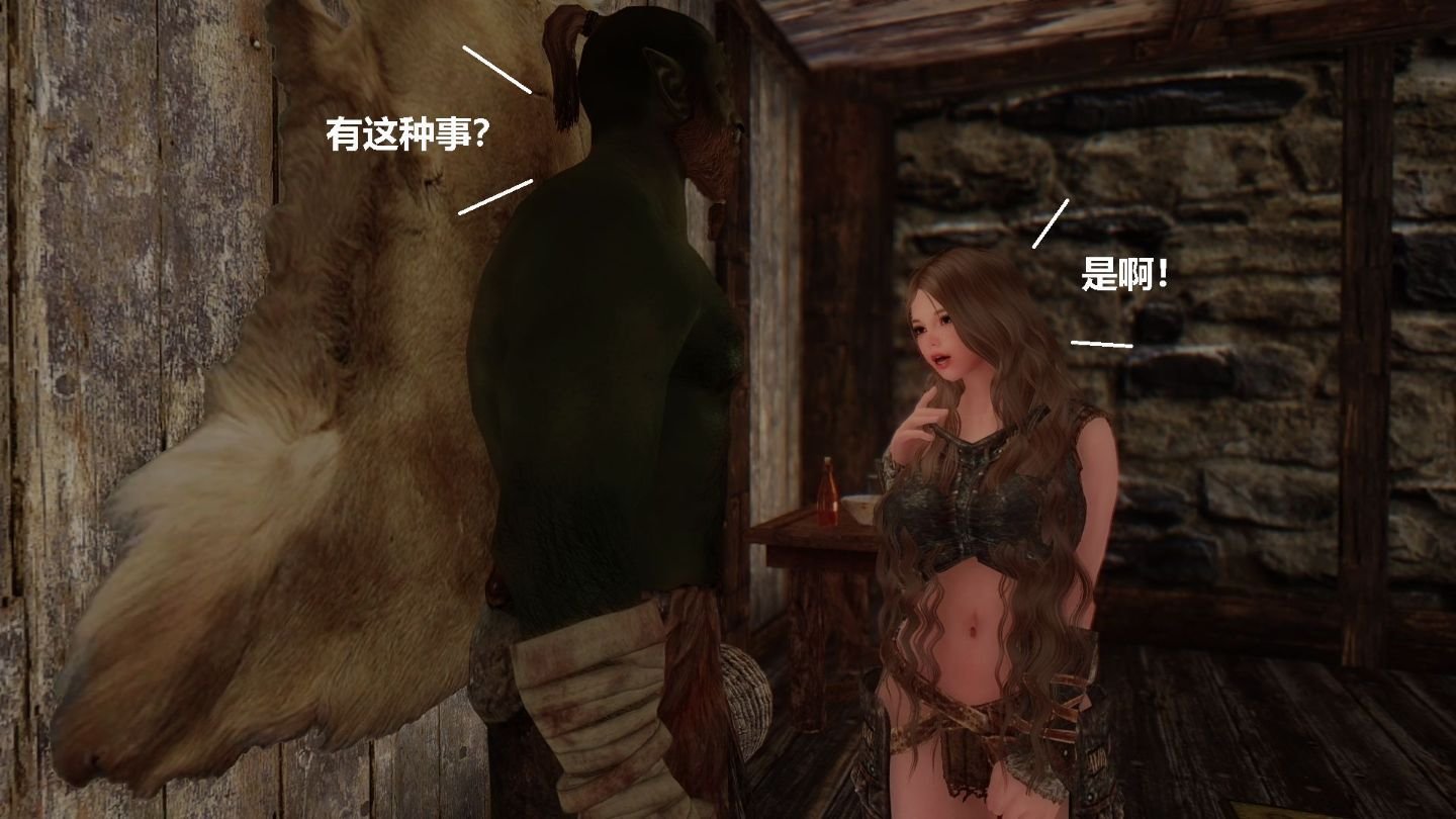 [3D]罗丝琳传奇 1-9