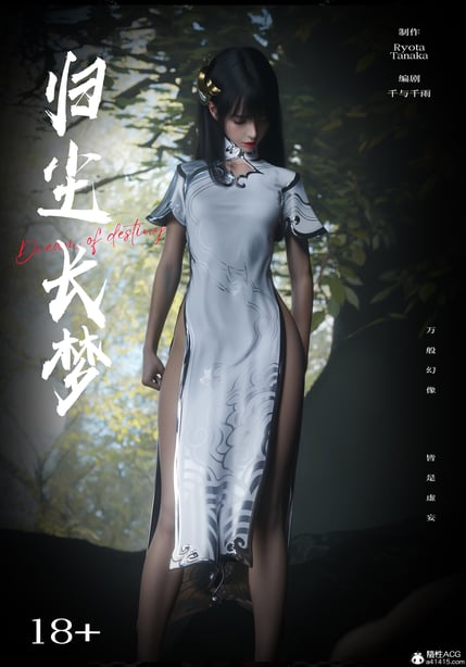 [ryota tanaka] 逆转S2 07 - 在线ACG，视频动画，漫画，动漫，绅士游戏，3D漫画，福利图片-在线ACG，视频动画，漫画，动漫，绅士游戏，3D漫画，福利图片