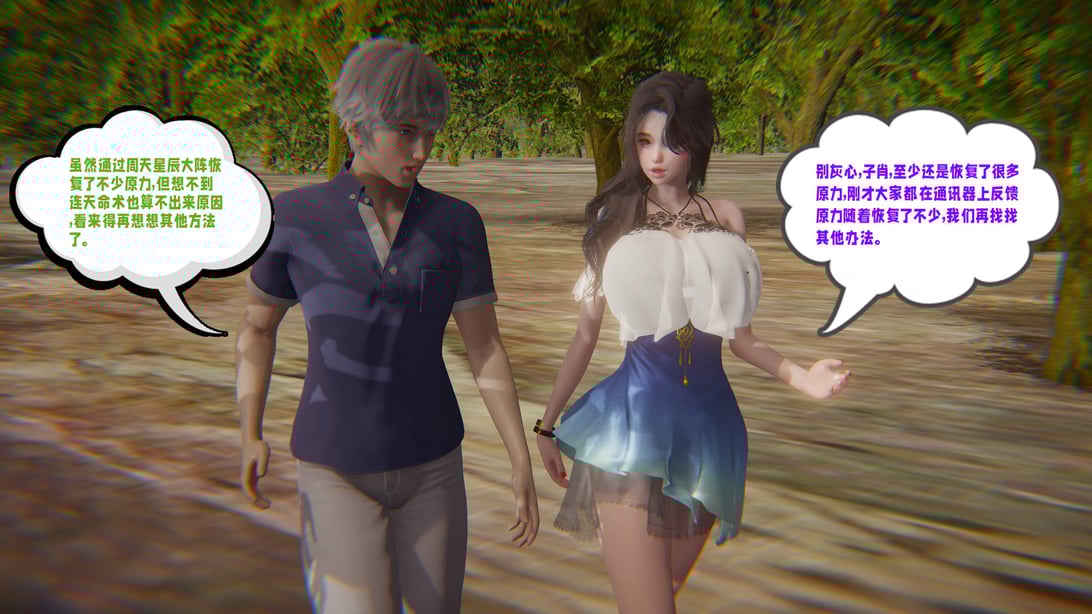 爱之原力8-14-在线ACG，视频动画，漫画，动漫，绅士游戏，3D漫画，福利图片