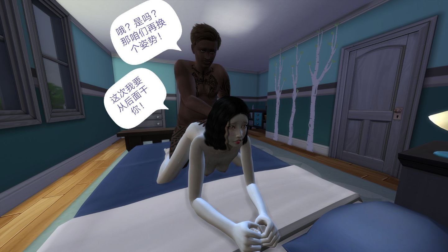 [3D]Y欲情侣 2