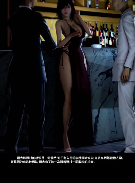 [A轮] 狩猎者日记 X 野村-在线ACG，视频动画，漫画，动漫，绅士游戏，3D漫画，福利图片