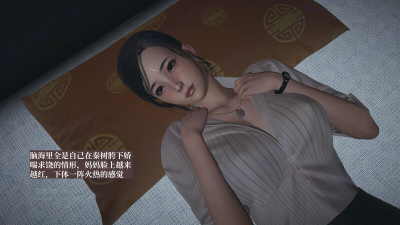 [中文][新漫][3D]小西的美母教师01-06[丝袜.无水印]-中文绅士游戏下载,黄游,色情手机游戏,绅士漫画,里番