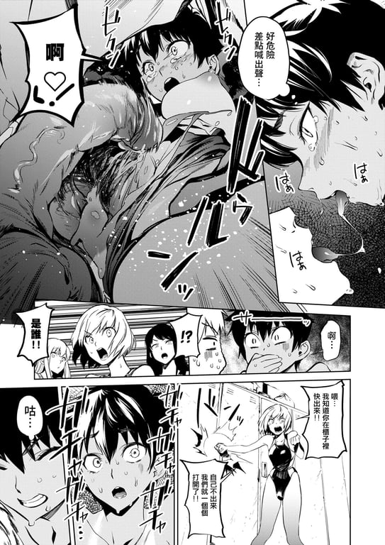图片[2]-[鬼头サケル] 放课后ニオイズム - 在线ACG，视频动画，漫画，动漫，绅士游戏，3D漫画，福利图片-在线ACG，视频动画，漫画，动漫，绅士游戏，3D漫画，福利图片