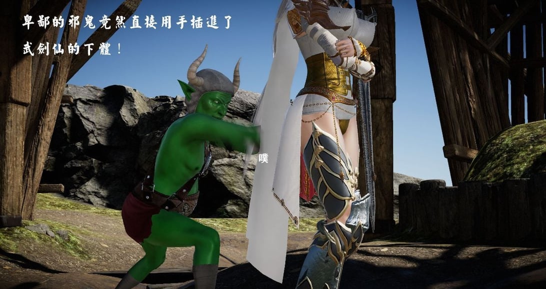 [3D]剑仙落难-玉剑传说 00-13 - 在线ACG，视频动画，漫画，动漫，绅士游戏，3D漫画，福利图片-在线ACG，视频动画，漫画，动漫，绅士游戏，3D漫画，福利图片