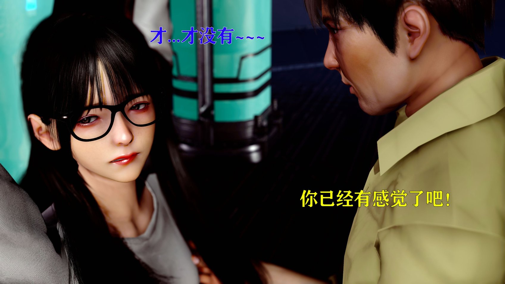 [Roy jun] 美少女假面冯迪妮 4