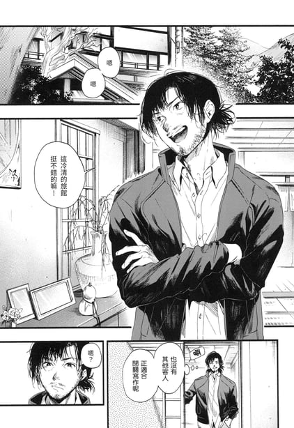 图片[2]-[东出イロドリ] いろとりどり｜色彩缤纷 [中国翻訳] [无修正] - 在线ACG，视频动画，漫画，动漫，绅士游戏，3D漫画，福利图片-在线ACG，视频动画，漫画，动漫，绅士游戏，3D漫画，福利图片