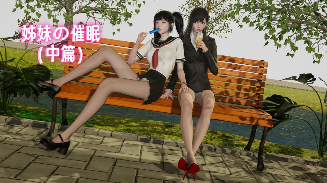 姊妹的催眠 - 中篇-在线ACG，视频动画，漫画，动漫，绅士游戏，3D漫画，福利图片