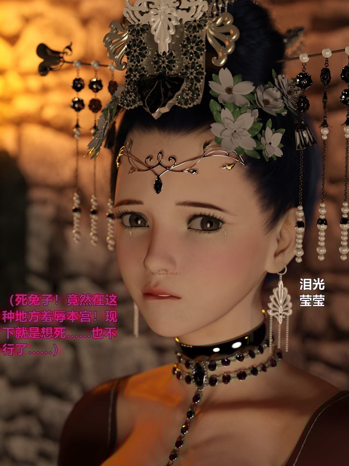 [smallflyingrat (小飞鼠)] 迷欲绑缚5