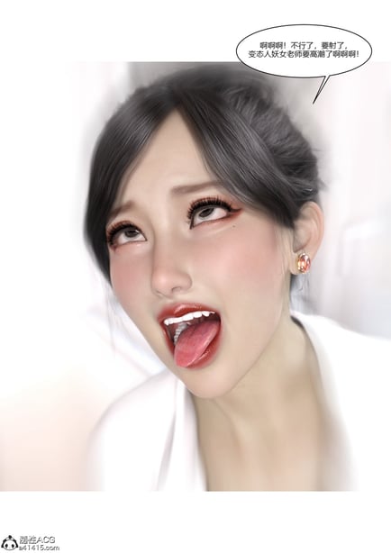 图片[3]-[Ackerman] 我的妈妈被损友穿上了 1-8 - 在线ACG，视频动画，漫画，动漫，绅士游戏，3D漫画，福利图片-在线ACG，视频动画，漫画，动漫，绅士游戏，3D漫画，福利图片
