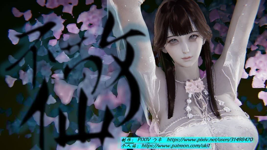 [ウキ] 不敬仙 05 - 在线ACG，视频动画，漫画，动漫，绅士游戏，3D漫画，福利图片-在线ACG，视频动画，漫画，动漫，绅士游戏，3D漫画，福利图片