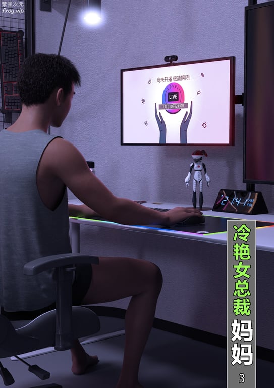图片[1]-[wuming] 冷艳女总裁妈妈 03（有水印、无码、完整版） - 在线ACG，视频动画，漫画，动漫，绅士游戏，3D漫画，福利图片-在线ACG，视频动画，漫画，动漫，绅士游戏，3D漫画，福利图片
