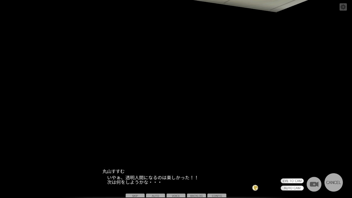 [ひとり] 催眠学园～第四话：透明人间化～