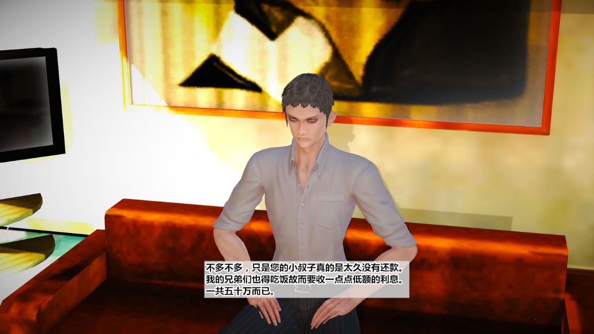 [3D]新罪恶之城 01-02