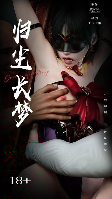 [中文][新漫][3D]逆转HD第一季_01-80(完)+第二季-归尘长梦+番外X35[黑丝]-中文绅士游戏下载,黄游,色情手机游戏,绅士漫画,里番