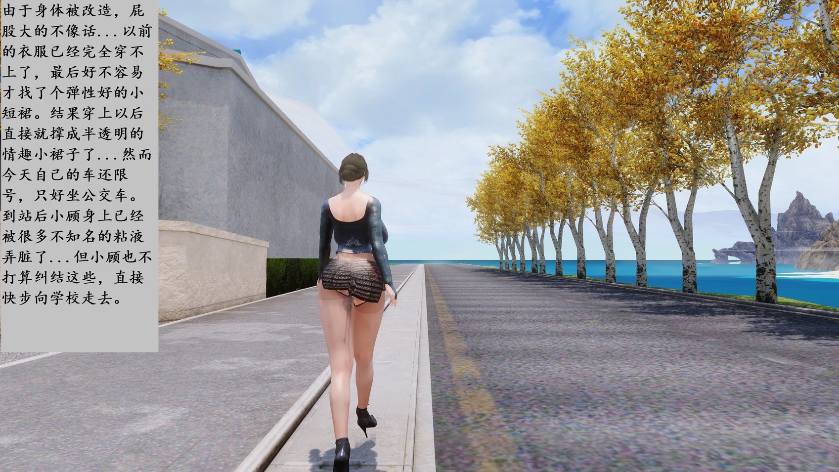 [3D]性奴隶卧底04