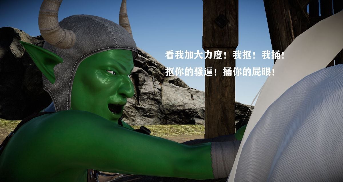 [3D]剑仙落难-玉剑传说 00-13