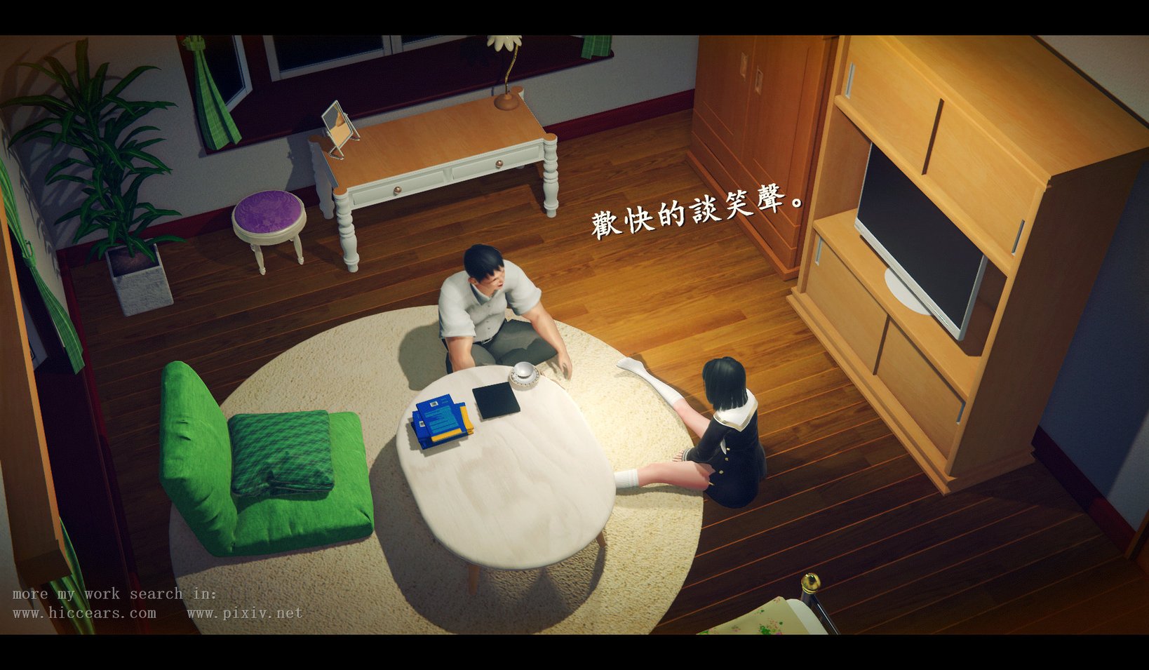 高阿姨的回忆（终篇）