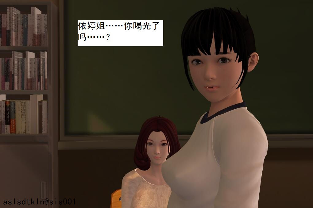 校園奴隸契約14