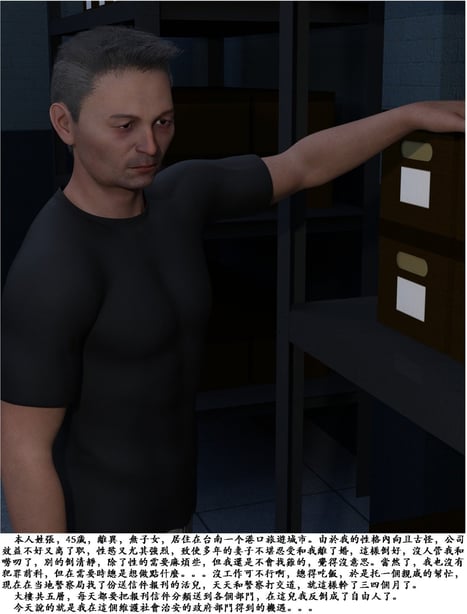 [zwwilzza] 警花宋小月-在线ACG，视频动画，漫画，动漫，绅士游戏，3D漫画，福利图片