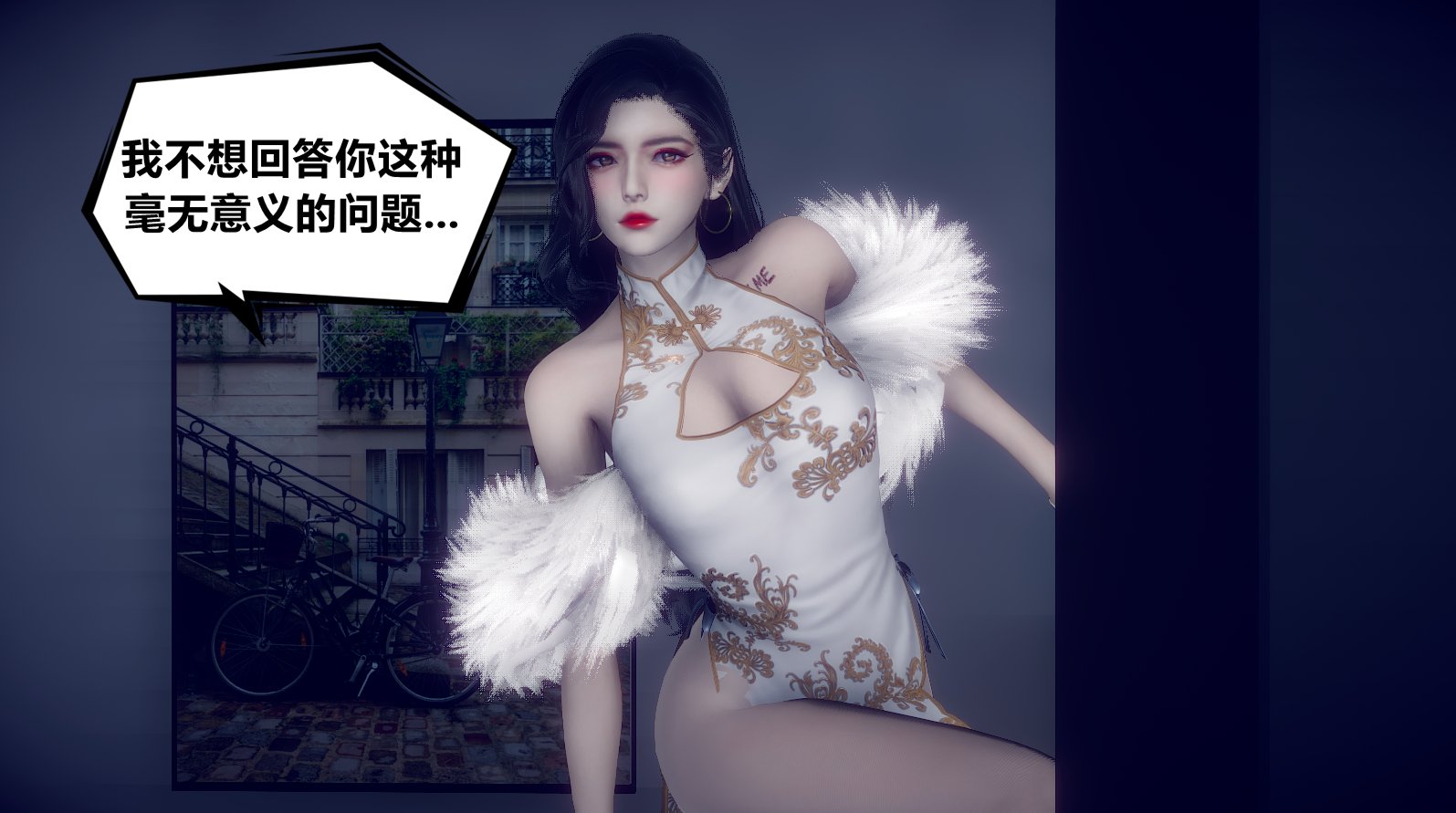 [3D]陈乔安传01-02
