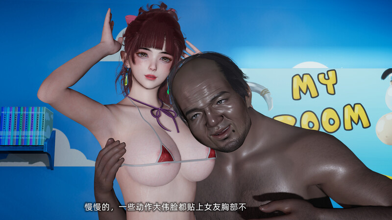 [中文][新漫][3D]我的迟钝女友小维01-05[绿帽.无水印版] []-中文绅士游戏下载,黄游,色情手机游戏,绅士漫画,里番