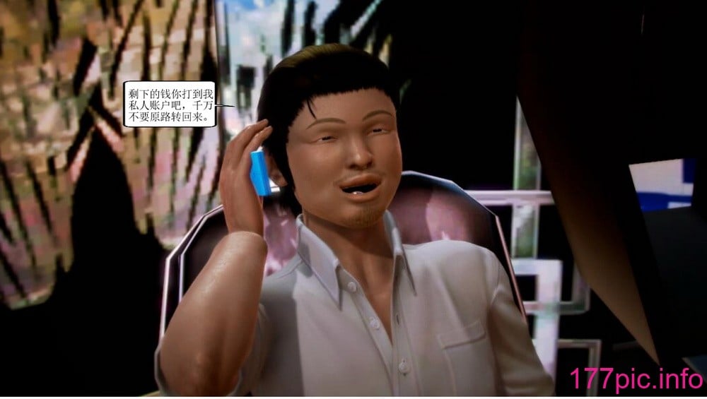 [3D]将计就计1-3