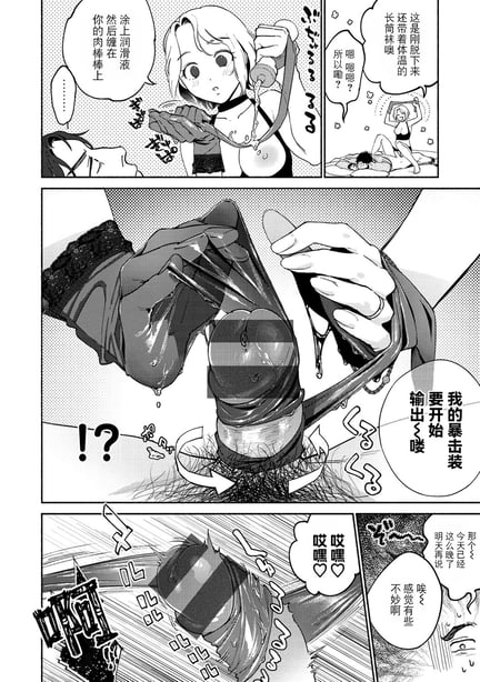 图片[3]-[ヨイコノtt] DREAMにこがれて [DL版] [BLUE氪个人翻译] - 在线ACG，视频动画，漫画，动漫，绅士游戏，3D漫画，福利图片-在线ACG，视频动画，漫画，动漫，绅士游戏，3D漫画，福利图片