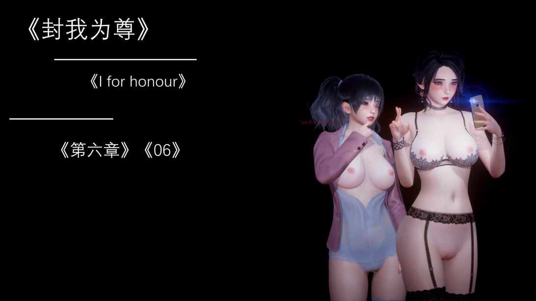 [OMG] 封我为尊 6-在线ACG，视频动画，漫画，动漫，绅士游戏，3D漫画，福利图片