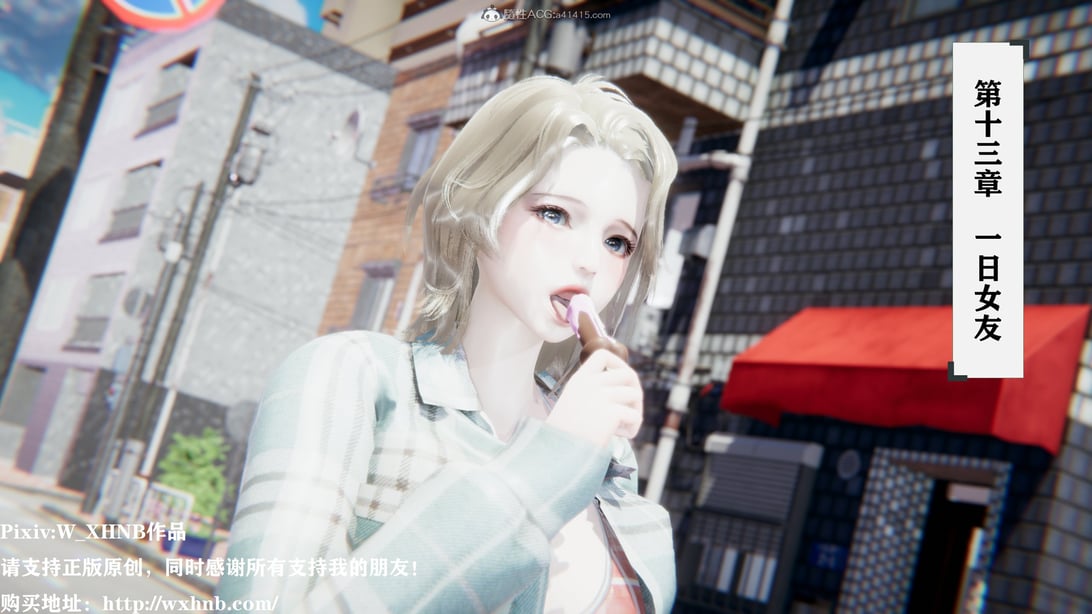 [W_XHNB] 美妙出租屋 13-在线ACG，视频动画，漫画，动漫，绅士游戏，3D漫画，福利图片