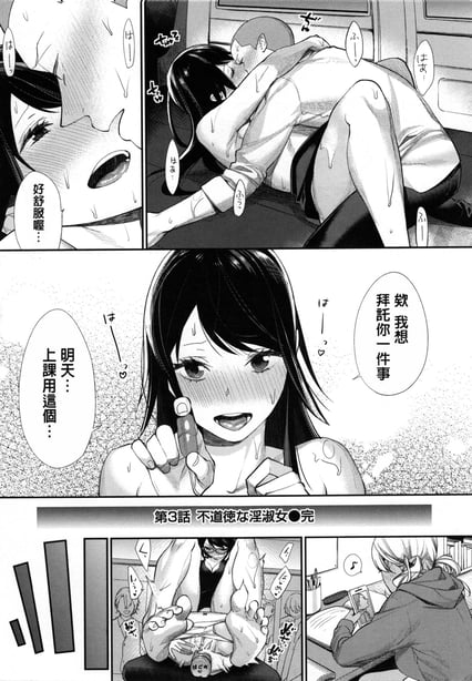 图片[3]-[MGMEE] 女子オタサーの王子様☆v2 [无修正] - 在线ACG，视频动画，漫画，动漫，绅士游戏，3D漫画，福利图片-在线ACG，视频动画，漫画，动漫，绅士游戏，3D漫画，福利图片