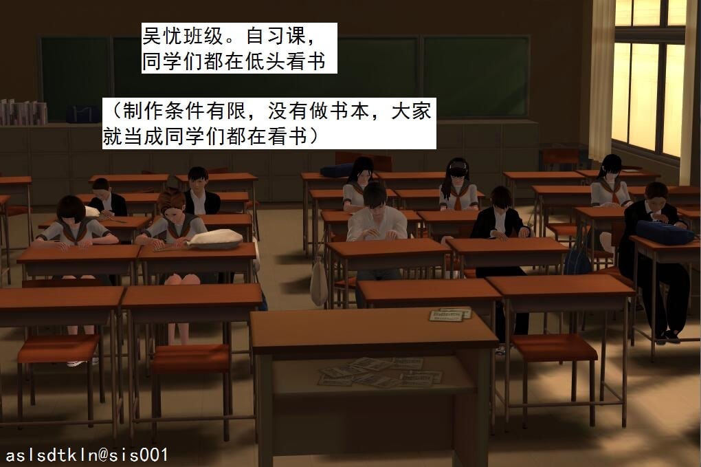校園奴隸契約56