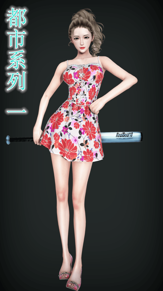 [3D][WeiJZ] 都市系列 1-3