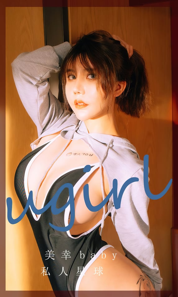 UGIRLS – Ai You Wu App No.2418 美幸baby
