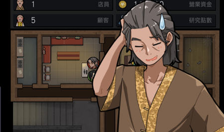 古式按摩店 ver1.97 DL官方繁体中文版+DLC 经营养成游戏 2G-在线ACG，视频动画，漫画，动漫，绅士游戏，3D漫画，福利图片