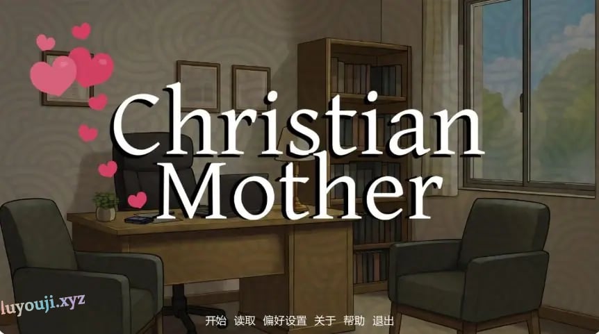 【PC/安卓/AI汉化/日系/SLG游戏/1.32G】禁忌祈罪:母亲的诱惑 (Christian Mother) Ver0.01 Steam AI汉化版+PC+安卓+日系SLG游戏+1.32G-中文绅士游戏下载,黄游,色情手机游戏,绅士漫画,里番
