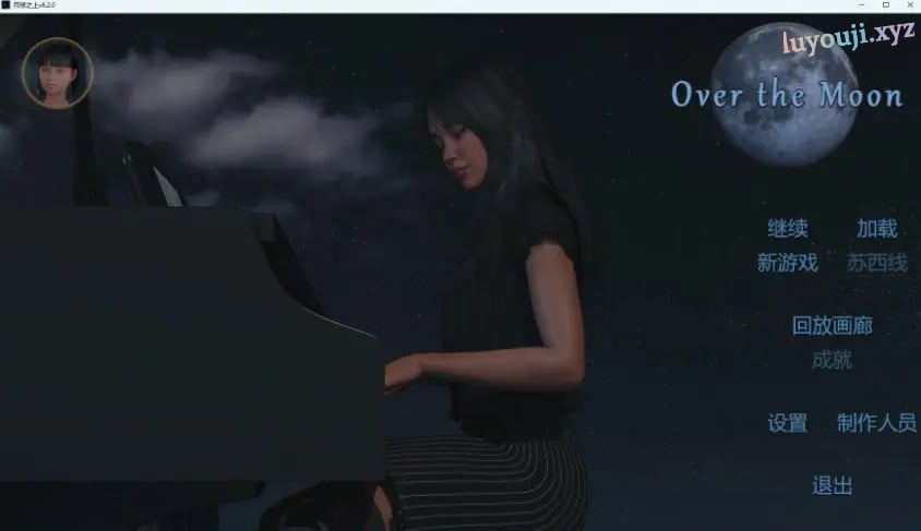 【PC/安卓/AI汉化/欧美/3D/SLG游戏/2.91G】月球之上 (Over the Moon) Ver6.2.0 AI汉化版 PC+安卓+欧美3D SLG+2.91G-中文绅士游戏下载,黄游,色情手机游戏,绅士漫画,里番